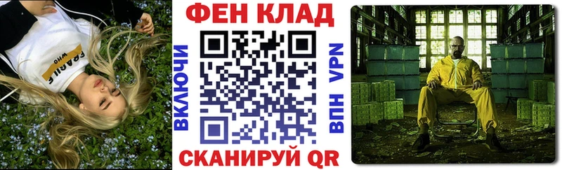 АМФ Premium Лодейное Поле