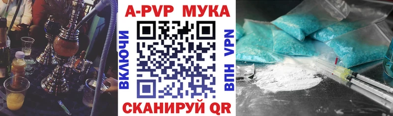 mega вход  Лодейное Поле  A PVP мука 