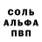 Amphetamine 97% Mykola Osipov