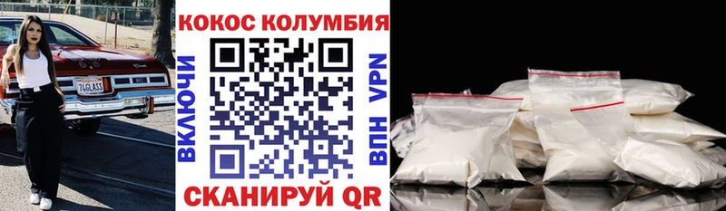 КОКАИН Fish Scale  Лодейное Поле 