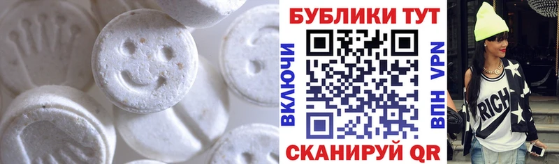 Ecstasy Cube  ОМГ ОМГ ссылка  Лодейное Поле 