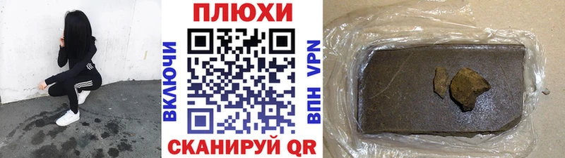 ГАШИШ AMNESIA HAZE  купить   Лодейное Поле 