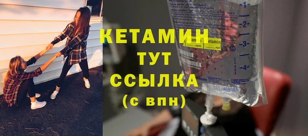 экстази Балабаново