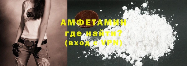 мефедрон мука Балахна