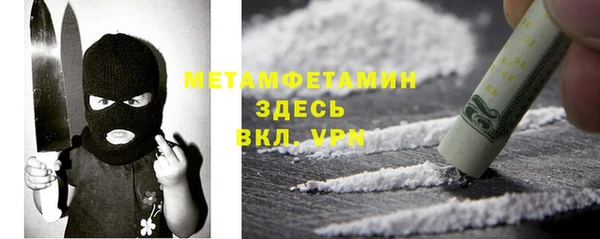 мефедрон мука Балахна