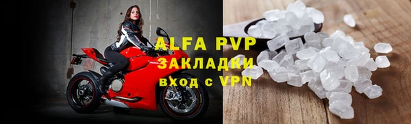 мефедрон мука Балахна