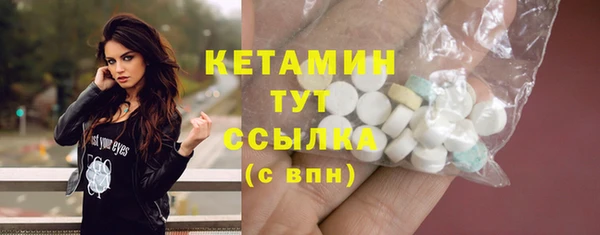 экстази Балабаново
