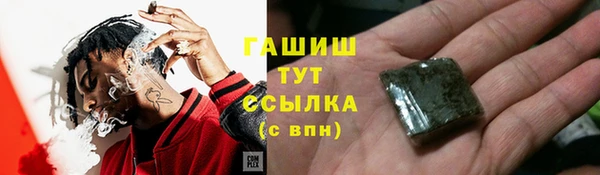 экстази Балабаново