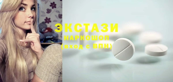 экстази Балабаново