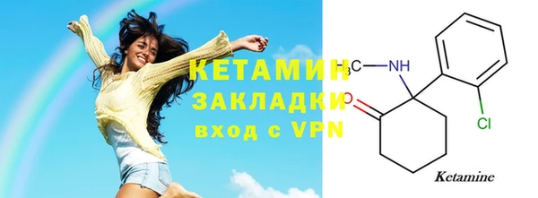 экстази Балабаново