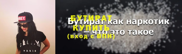 экстази Балабаново