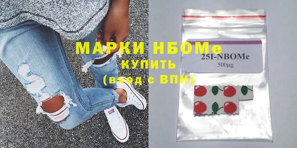 экстази Балабаново