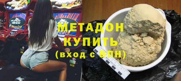экстази Балабаново
