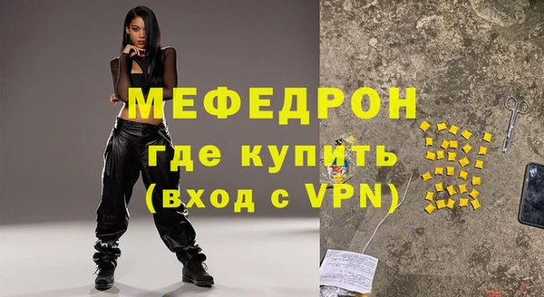 экстази Балабаново