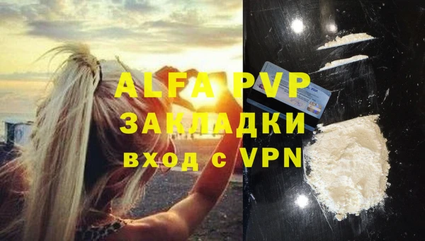 экстази Балабаново