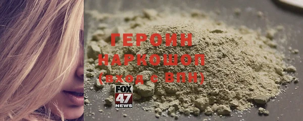 мефедрон мука Балахна