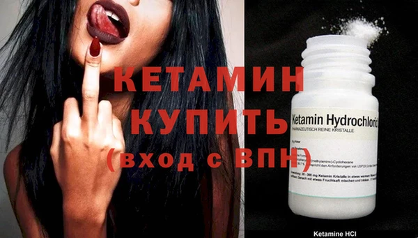 экстази Балабаново