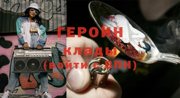 экстази Балабаново