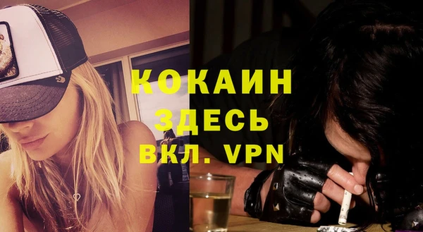 экстази Балабаново