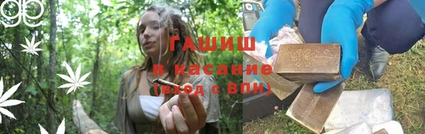 экстази Балабаново