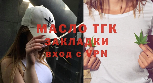 мефедрон мука Балахна