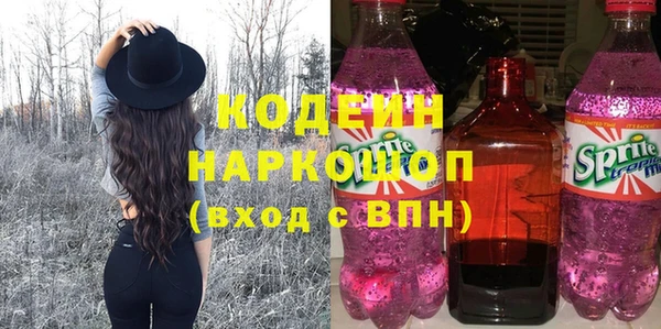 экстази Балабаново