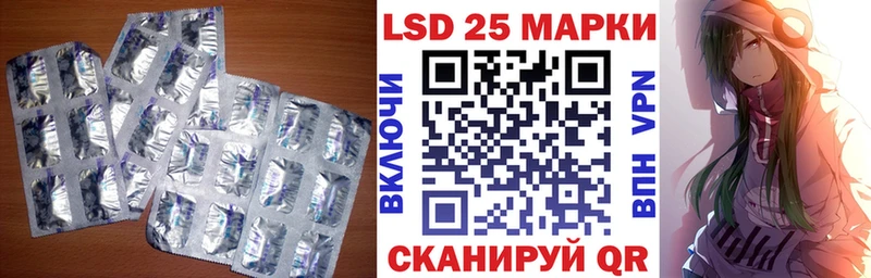 LSD-25 экстази ecstasy  Лодейное Поле 