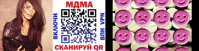МДМА Molly  кракен как войти  Лодейное Поле 
