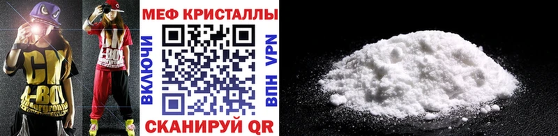 МЕФ VHQ Лодейное Поле