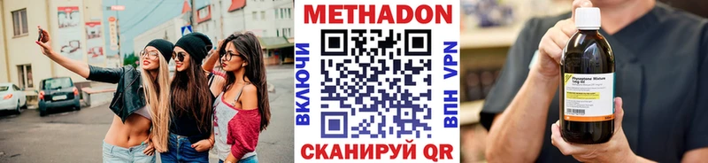 blacksprut онион  Лодейное Поле  МЕТАДОН белоснежный 
