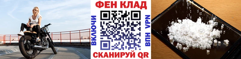 Первитин пудра  дарнет шоп  маркетплейс Telegram  Лодейное Поле 