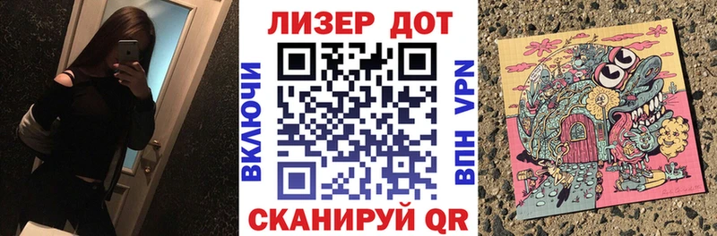 даркнет сайт Лодейное Поле kraken онион Марки 25I-NBOMe 1500мкг