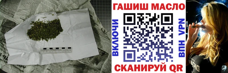 хочу Лодейное Поле Дистиллят ТГК вейп